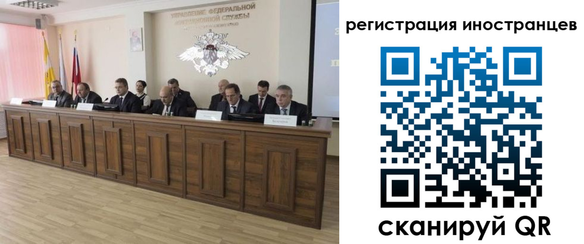 прописка от собственника в Кемеровской области