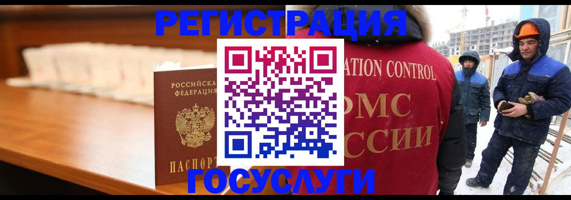временная регистрация гарантия в Кемеровской области